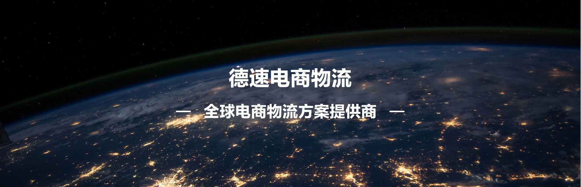 亞馬遜FBA 亞馬遜FBA